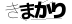 40代のキャリアチェンジを成功させる秘訣　定年後を見据えた生き方